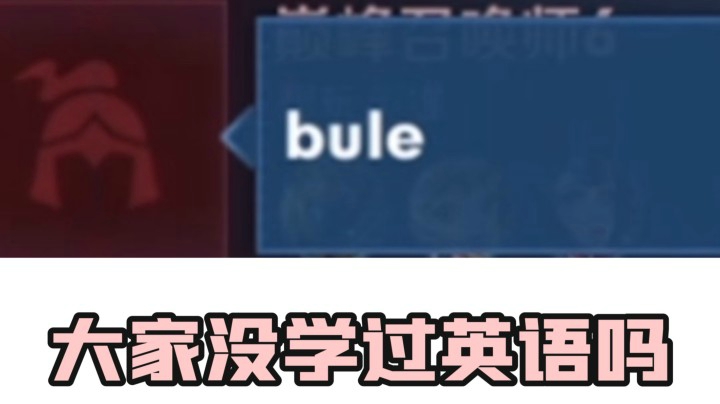 斗鱼布鲁巅峰心碎却意外收获老公