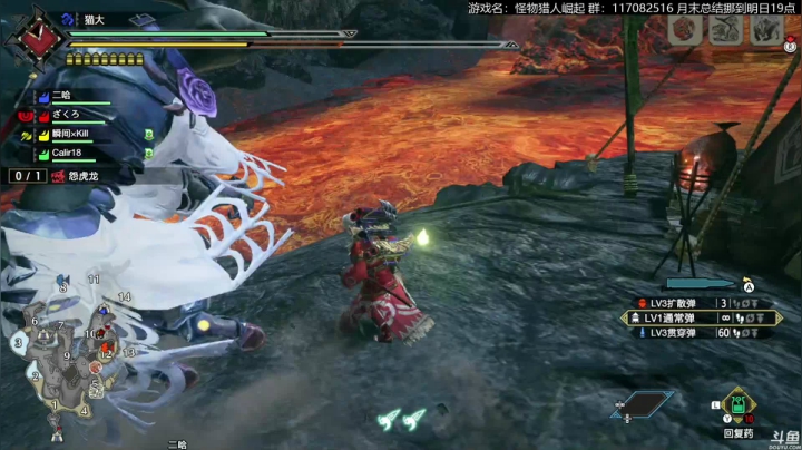 【怪物猎人：崛起】猫叔灬灬的精彩时刻 20210331 19点场