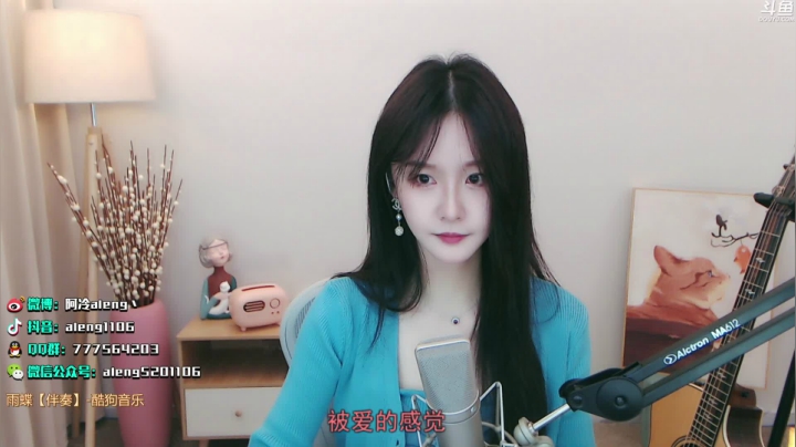 【英雄联盟】阿冷aleng丶的精彩时刻 20210331 22点场