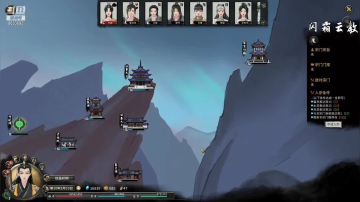CC林子的精彩时刻 20210331 20点场