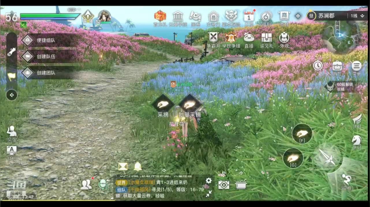 【2021-03-29 13点场】EAS达：天谕手游哒