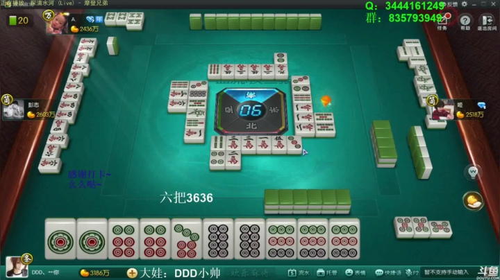 【欢乐麻将】靓旭的精彩时刻 20210331 07点场