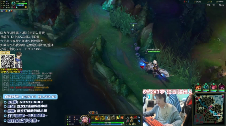 【2021-03-30 21点场】天才辅助杨小杨：国一硬：看五分钟直接上钻石 辅助玩家必看