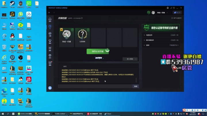 【2021-03-31 00点场】Agonibb：1000-2000有车位 304238