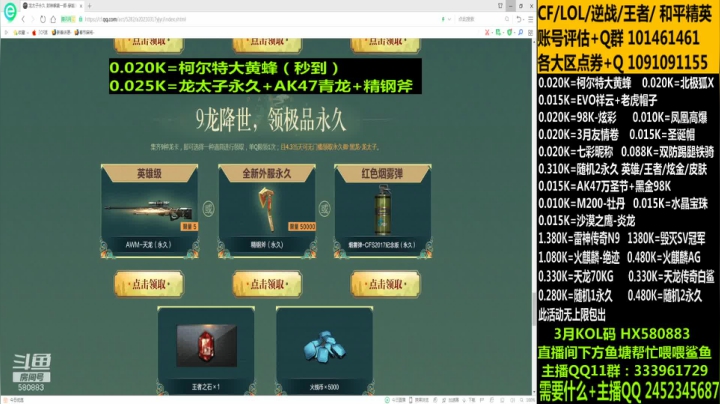 【2021-03-31 12点场】太原庞臭臭：大黄蜂/冠军SV/炫彩98K/来袭！