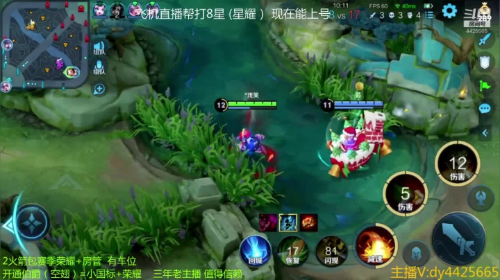 【2021-03-31 15点场】砥砺前行丶飞扬：五万场鲁班王 教学 带粉