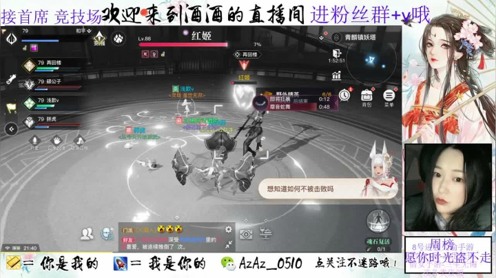 【2021-03-29 21点场】阿酒酒哟：冒险专家阿酒等你·青6已过
