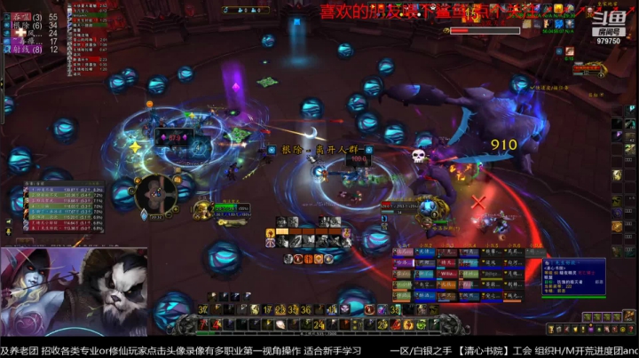 【2021-03-27 19点场】三凯1986：音乐与团本 无聊ING的无聊