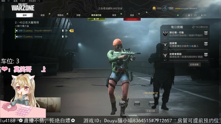 【2021-03-29 20点场】猫小喵成仙：『1=3』❀单口相声妹妹❀