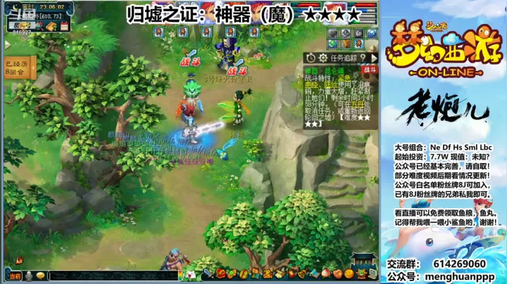 归墟之证：神器（魔）★★★★