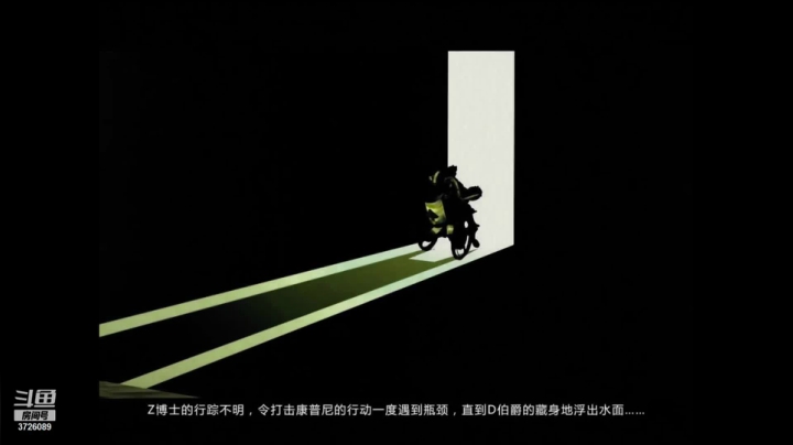 明王过肩摔的精彩时刻 20210331 23点场