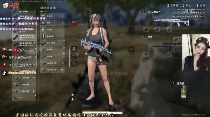 【2021-03-30 21点场】栀音c：❤Mimi❤今天又是爱你们一天哟~~