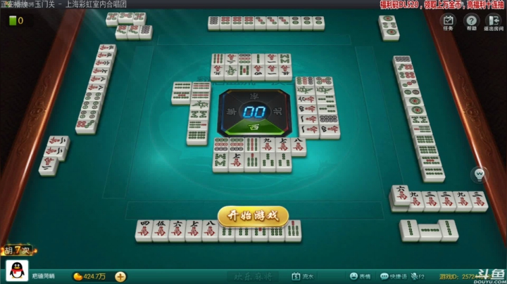 【欢乐麻将】靓旭的精彩时刻 20210331 02点场