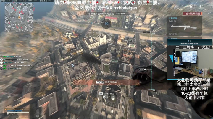【2021-03-28 03点场】MrBB大波：弩箭专场，延迟低了不起？