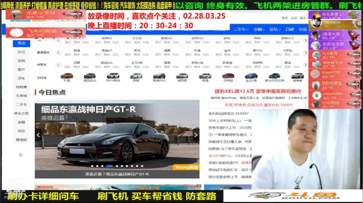 【汽车】九江008的精彩时刻 20210331 09点场