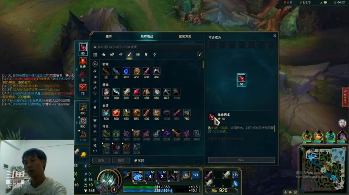 【英雄联盟】nlpbbyb的精彩时刻 20210331 10点场
