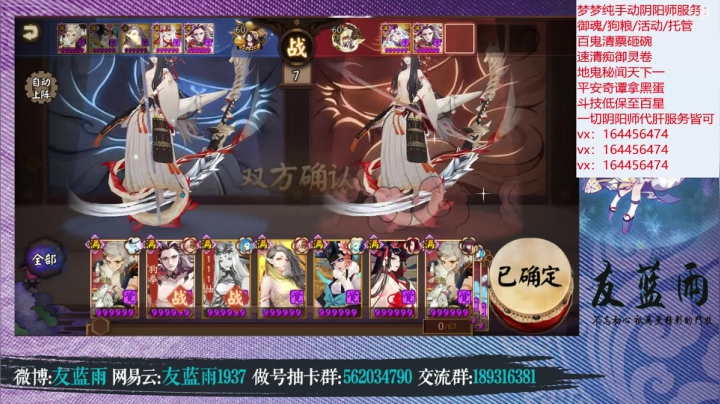 【2021-03-30 21点场】HXD丶友蓝雨：山兔大冒险冲冲冲