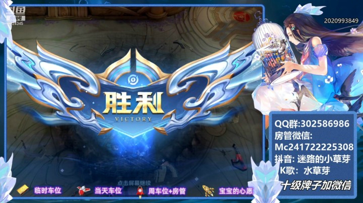 【王者荣耀】水草芽的精彩时刻 20210331 13点场(1)
