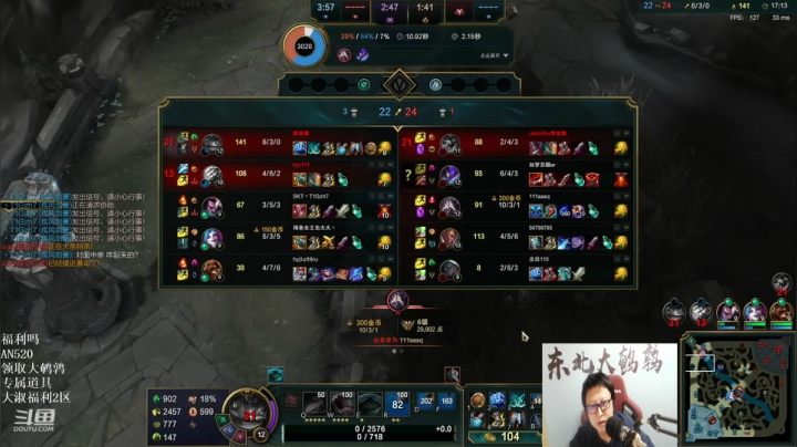 【英雄联盟】东北大鹌鹑的精彩时刻 20210331 00点场