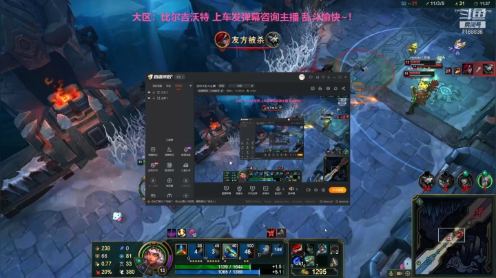 【英雄联盟】宿敌o的精彩时刻 20210330 20点场