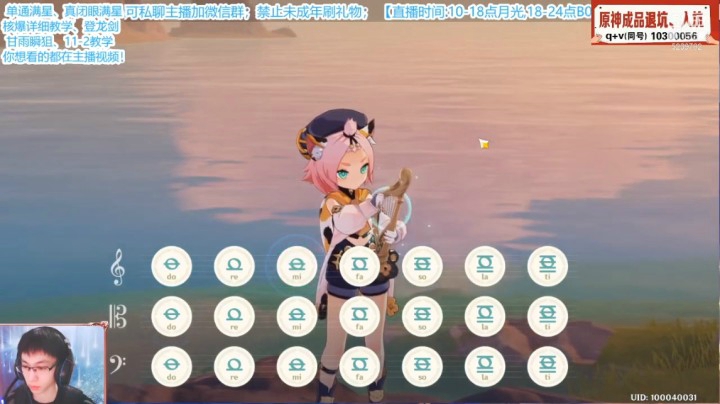 【风物之诗】天空之城