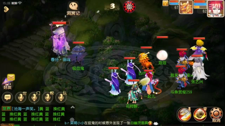 【2021-03-30 14点场】贺俊259：梦幻西游手游：山河永固