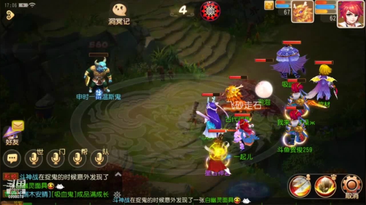 【2021-03-30 16点场】贺俊259：梦幻西游手游：山河永固