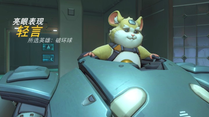 轻言的亮眼表现