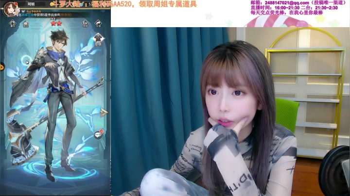 【英雄联盟】不2不叫周淑怡的精彩时刻 20210331 09点场