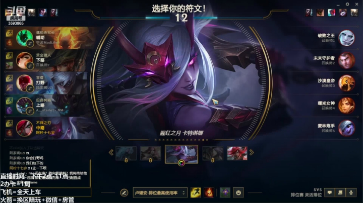 【2021-03-31 13点场】柠导：【柠导】艾欧尼亚有车位快来快来