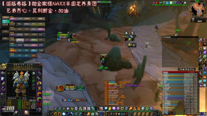 【魔兽怀旧服】恭喜小二坑破纪录，世盖第一黑，不服请call我