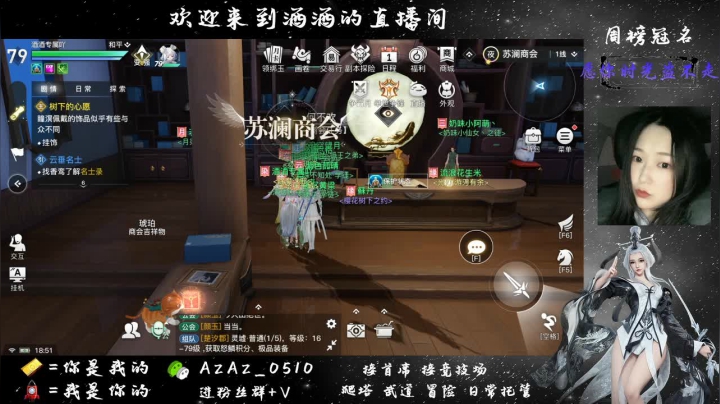 【2021-03-30 18点场】阿酒酒哟：冒险专家阿酒等你·青6已过