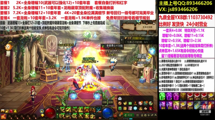 5341351rkVFCBUsh-1616825099