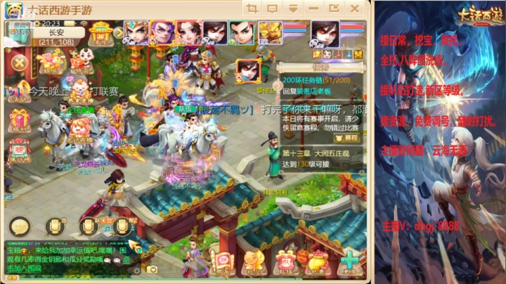 【2021-03-29 19点场】黑糖真猪：大话养育资料片