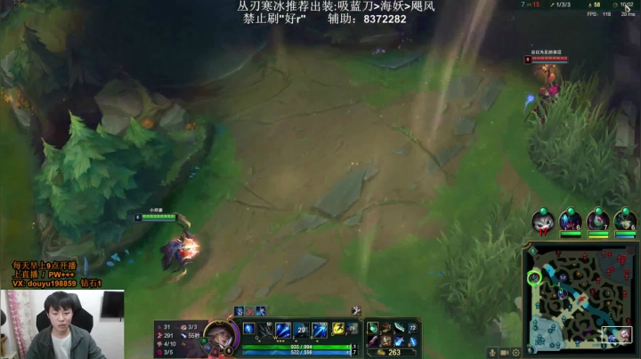 【2021-03-31 13点场】主播阿迎：阿迎：寒冰助手细节教学