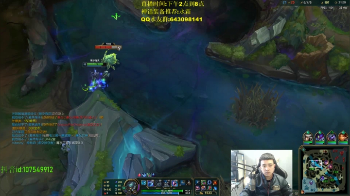 【2021-03-31 14点场】LOL丶摇摆：感冒,状态不佳.见谅见谅!