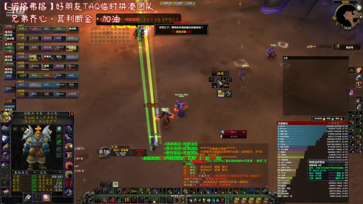 【魔兽怀旧服】TAQ同样的位置，同样的杯具