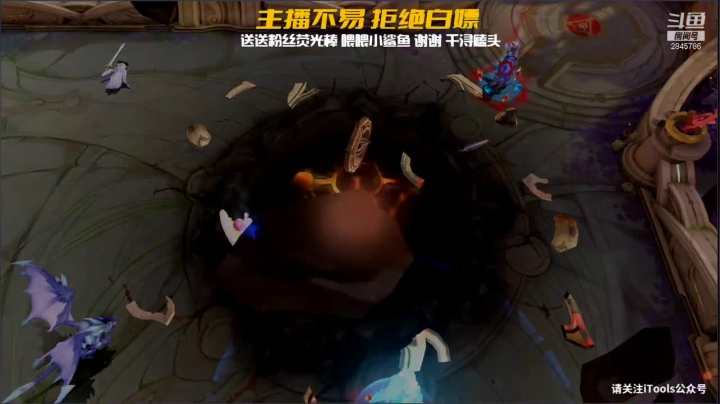 【2021-03-31 01点场】花开木兰丶：QQ带粉跟车 飞机上车摘星