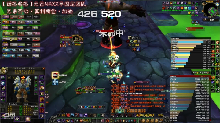 【魔兽怀旧服】小二坑大飞机下饭时刻，心里想着消失手上却按不出来