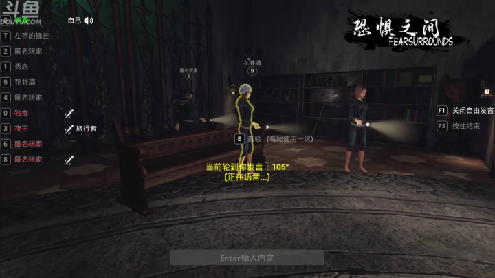 【2021-03-29 23点场】就叫啊翼吧：啊翼：陪你度过每一个无聊的夜