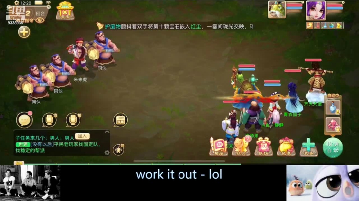 【2021-03-31 12点场】静静不吃饭：大话两小无猜 IN丶傲✟慢静的直播间