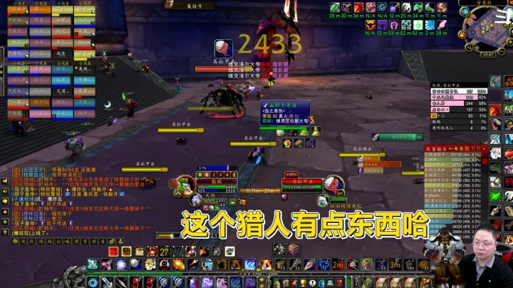 魔兽世界怀旧服：猎人和狂暴战在双子面前打得不可开交，精彩绝伦