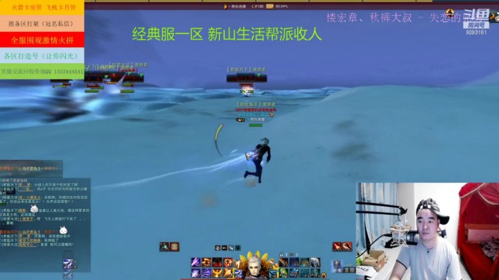 【笑傲江湖OL】正式服 两大联盟对战，带你欣赏最新的战况