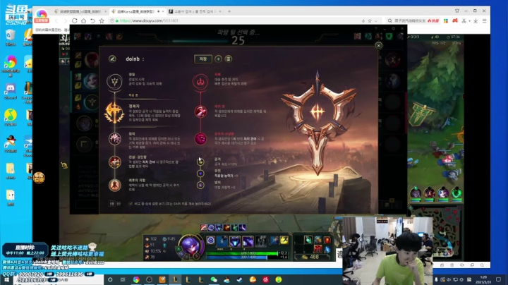 【英雄联盟】金咕咕金咕咕doinb的精彩时刻 20210331 01点场
