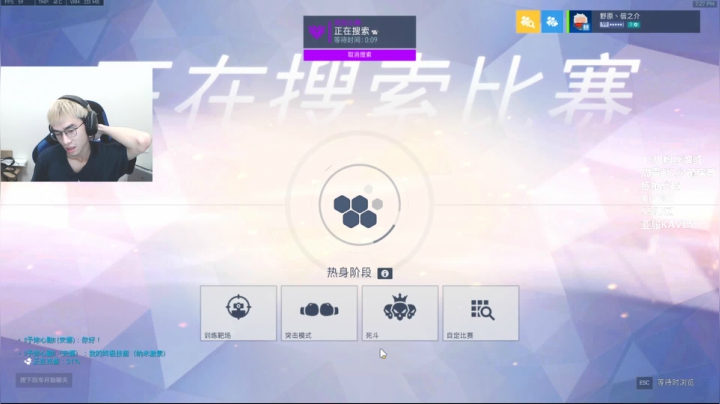 【2021-03-30 18点场】野原丶信之介：【信之介】荧光棒留周末送