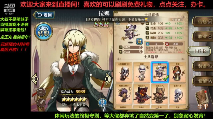 【2021-03-30 09点场】o莫羽寒：一个人的冒险！回忆中