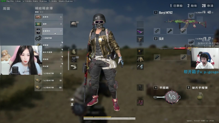 我在斗鱼看pigff直播绝地求生