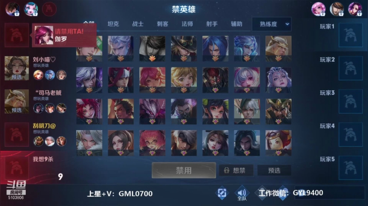 【2021-03-30 21点场】皇玺丶Fly高一刀：高一刀：必须冲荣耀