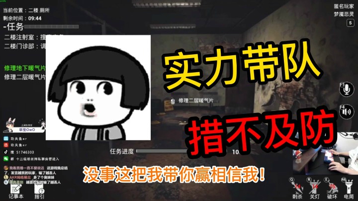 带人的艺术