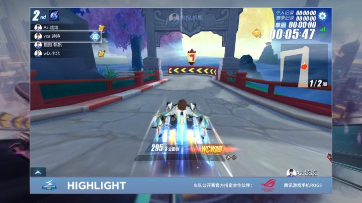 QQ飞车手游全国车队公开赛S3 竞速积分赛 wD、小北 VS 抱抱.帆帆 VS vca.诗诗 VS Az.炫炫